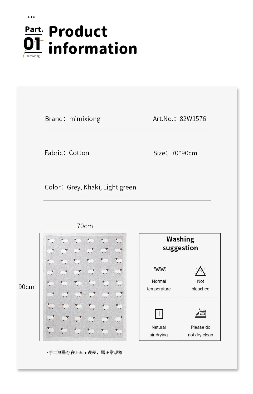 Knitted Cotton Baby Swaddle Blanket 90x70cm