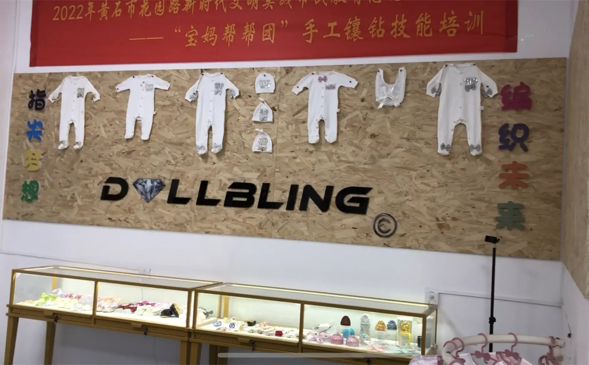 4pcs Butterfly Jewelry Baby Romper Set